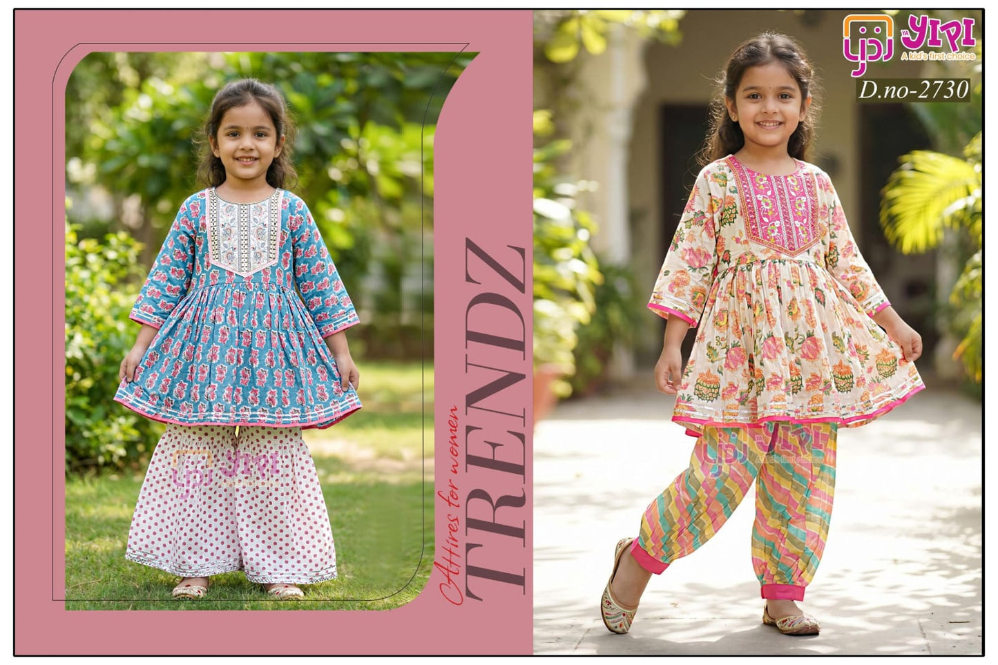 Sharara Set