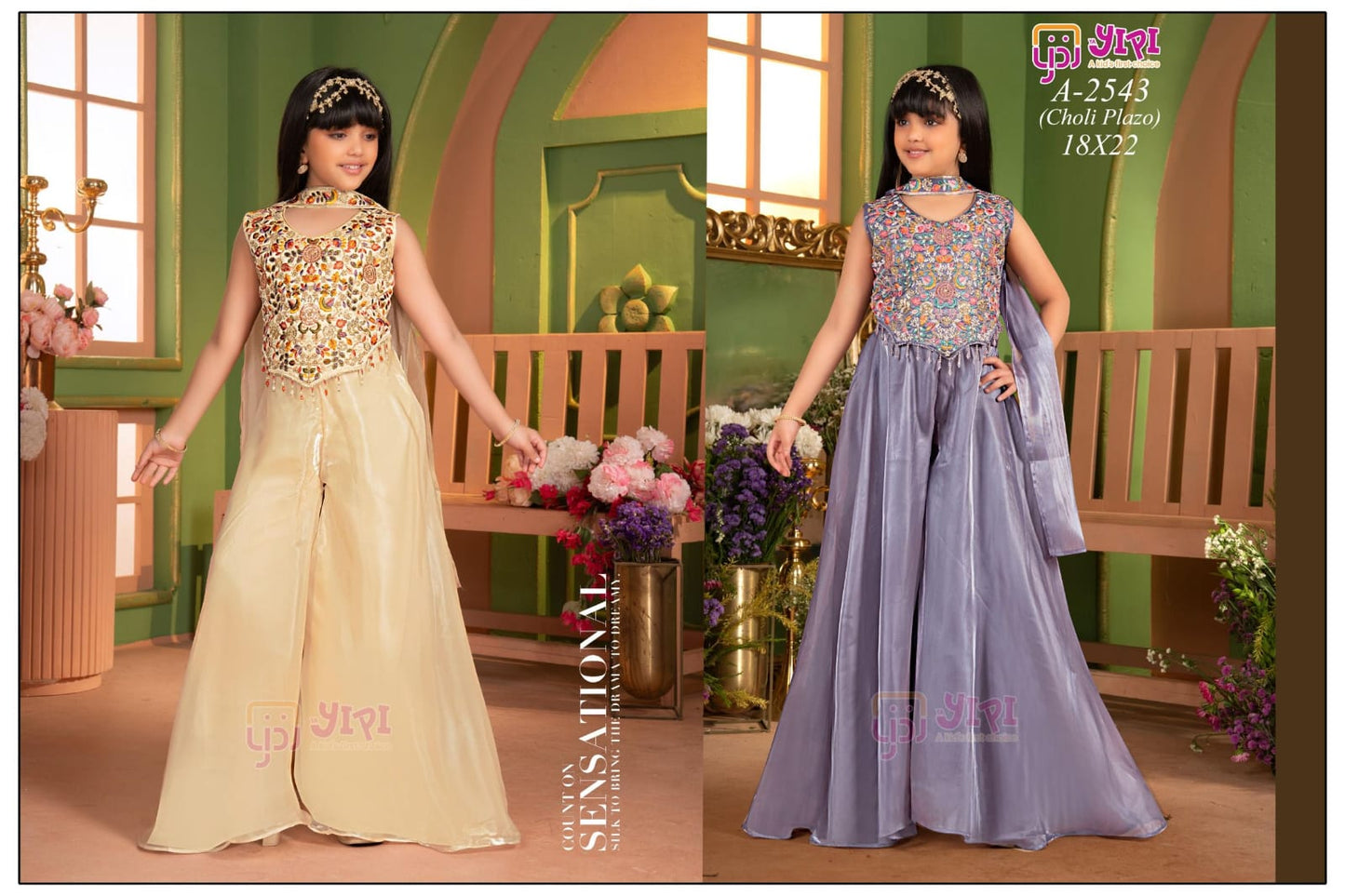 Plazo Set