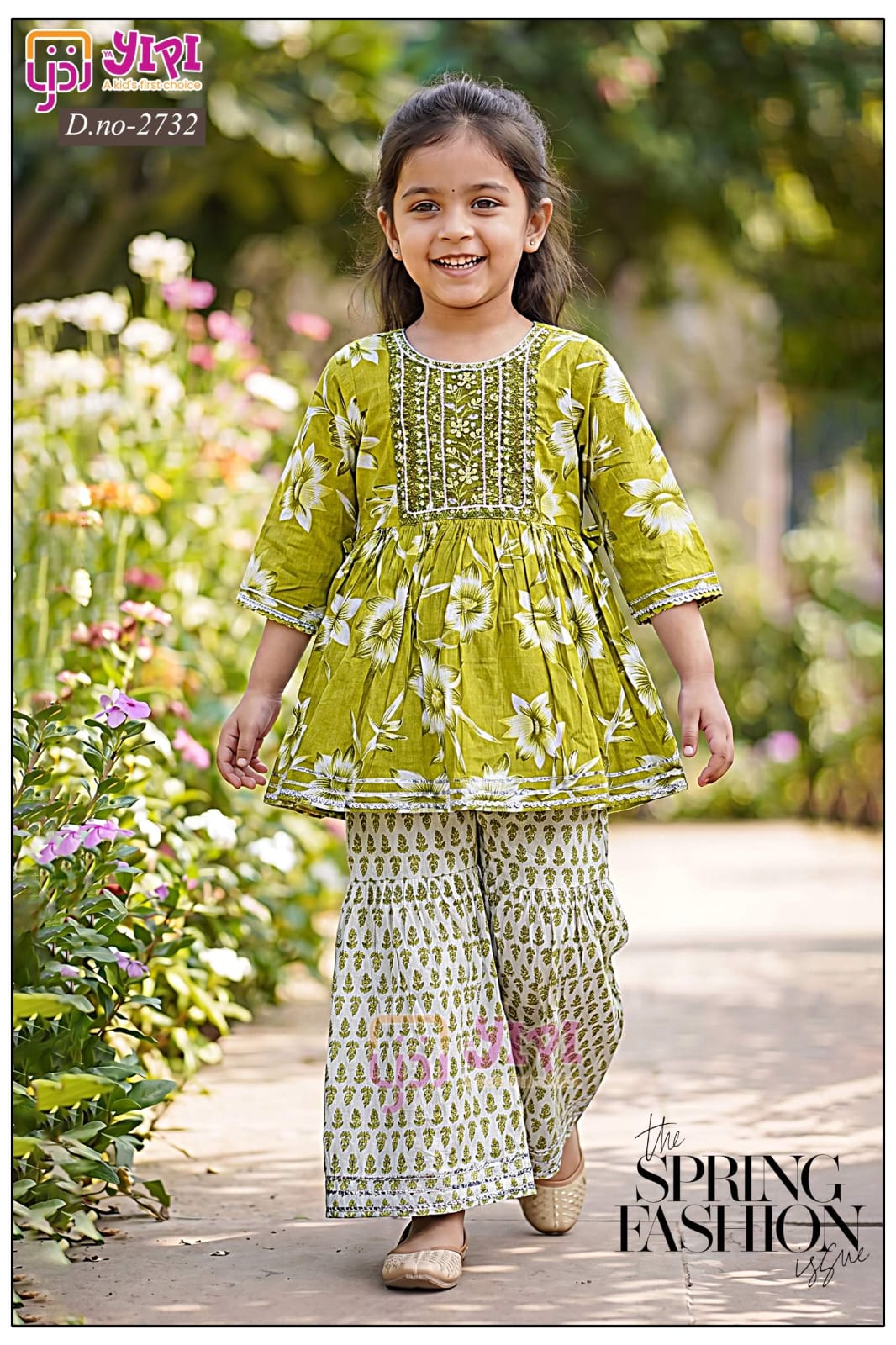 Sharara Set
